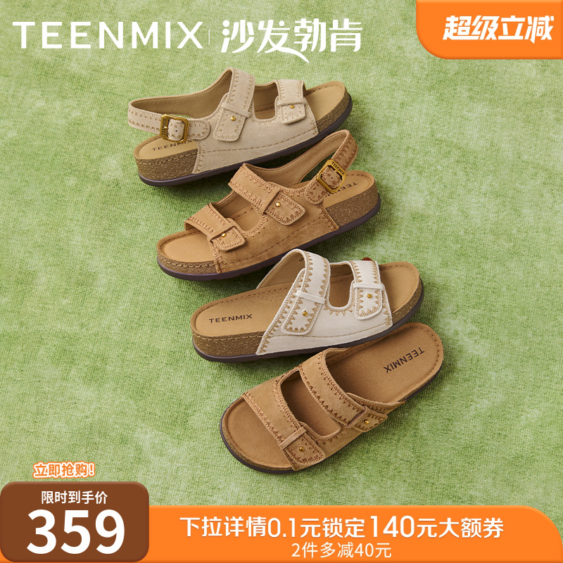 百搭舒适平底休闲