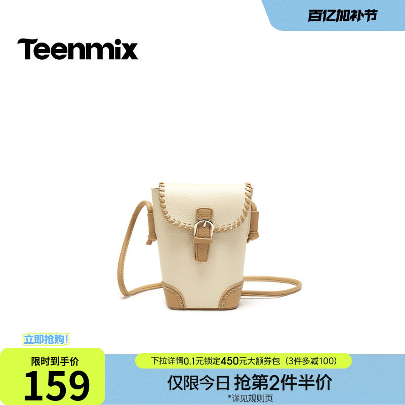 天美意简约时尚包包女迷你手机包单肩斜挎包2026春季新款X3226AX6