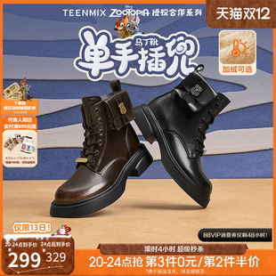 吴昕推荐 子加绒厚底短靴 天美意疯狂动物城联名单手插兜马丁靴女鞋