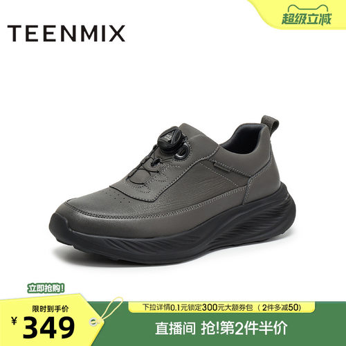 复古休闲，简约百搭