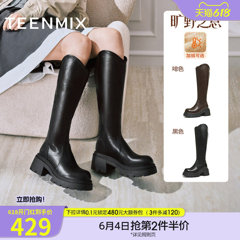 天美意厚底增高V口复古骑士靴加绒长靴女鞋高筒时装靴皮靴冬新款