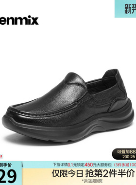天美意2026春新款商场同款一脚蹬通勤上班男休闲皮鞋W58N6AM6