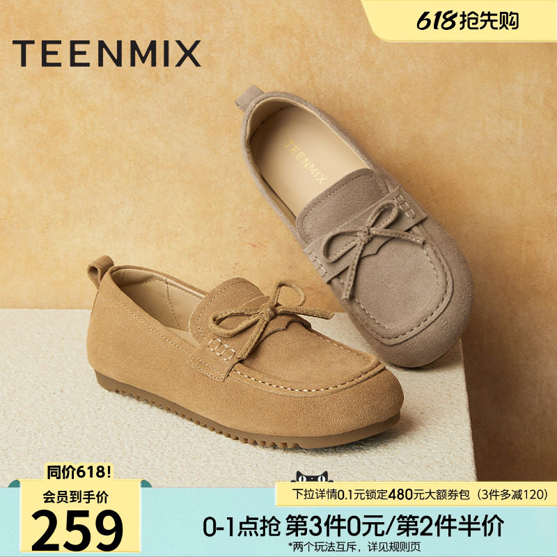 天美意复古全包勃肯鞋乐福平底鞋女休闲单鞋春季新款BK571AA5