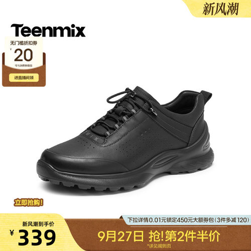 舒适透气百搭运动