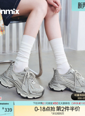 天美意厚底增高银色老爹鞋运动鞋女复古休闲鞋2026春新款BM521AM6