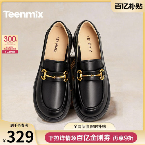 2024天美意单鞋简约金属扣