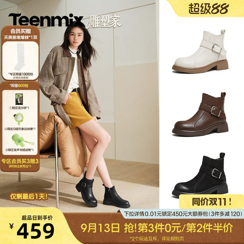 通勤百搭，复古氛围感