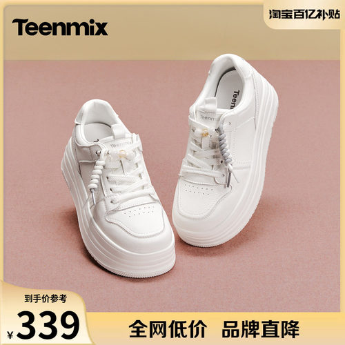 日常休闲，舒适百搭