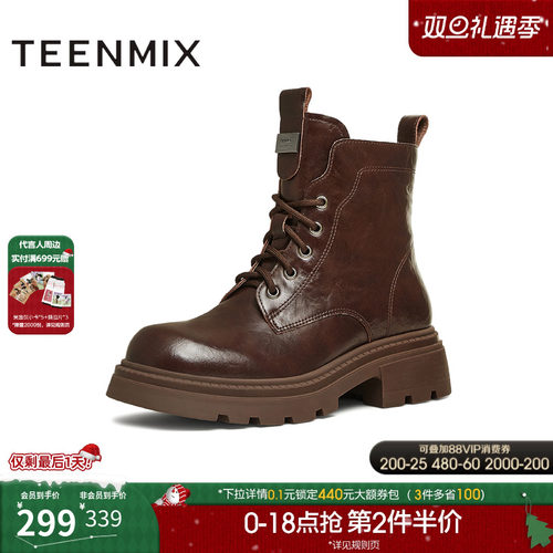 系带户外百搭增高