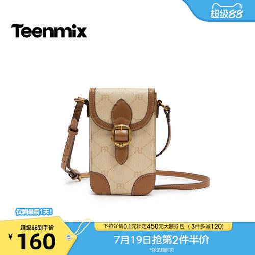 休闲百搭，通勤外出