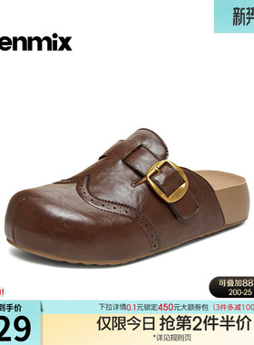 天美意厚底复古勃肯包头半拖鞋女外穿休闲凉拖2026夏新款BN061BH6