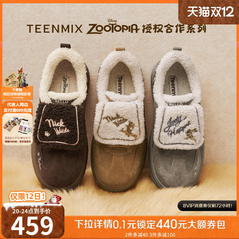 复古百搭，厚底休闲