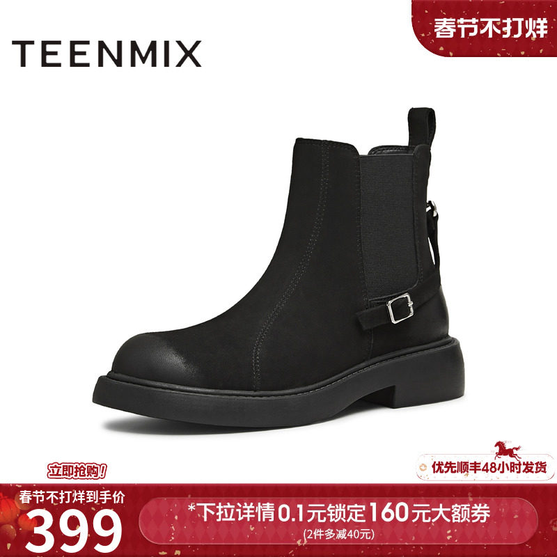 天美意复古厚底切尔西靴时装靴女鞋子加绒短靴2025冬新款BL761DD5