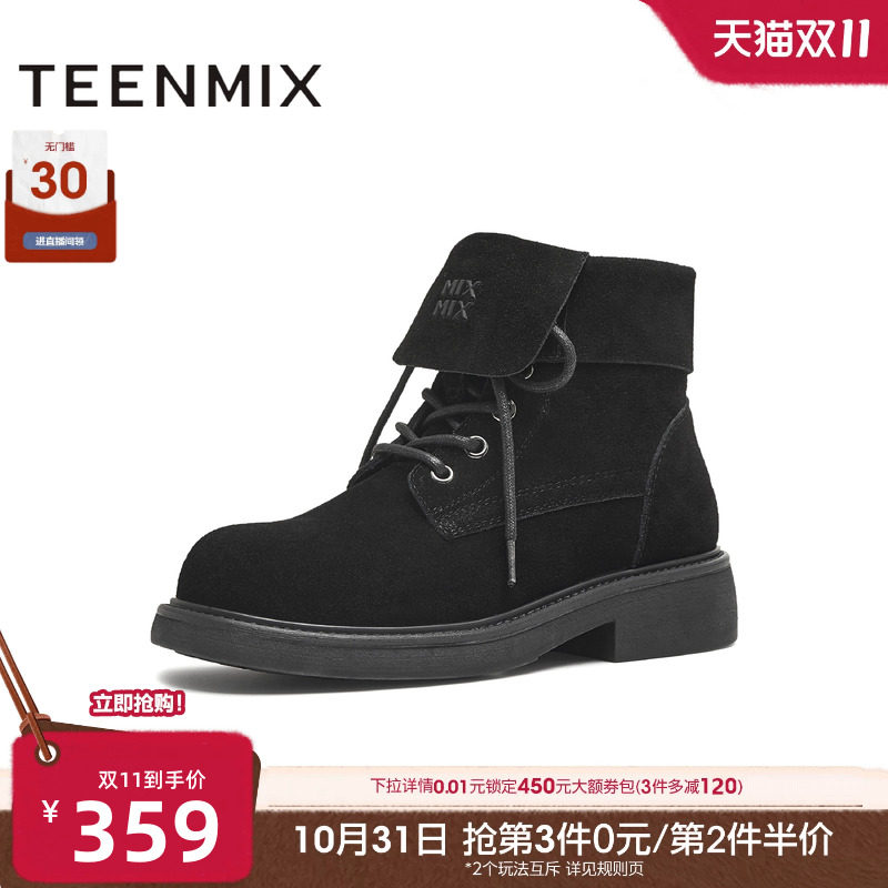 天美意复古厚底翻领户外工装靴马丁靴女鞋子休闲短靴冬季新款