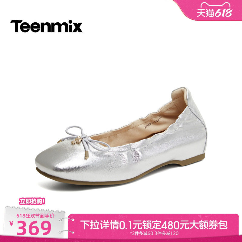 天美意蝴蝶结丝绒红色玛丽珍浅口单鞋女内增高小皮鞋2026秋季新款
