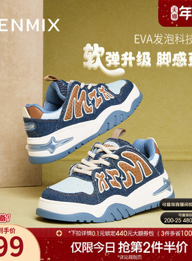 天美意复古厚底增高面包鞋运动板鞋女休闲鞋子春季新款CIG21AM5