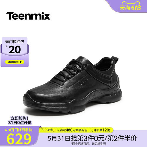 商务休闲，通勤百搭