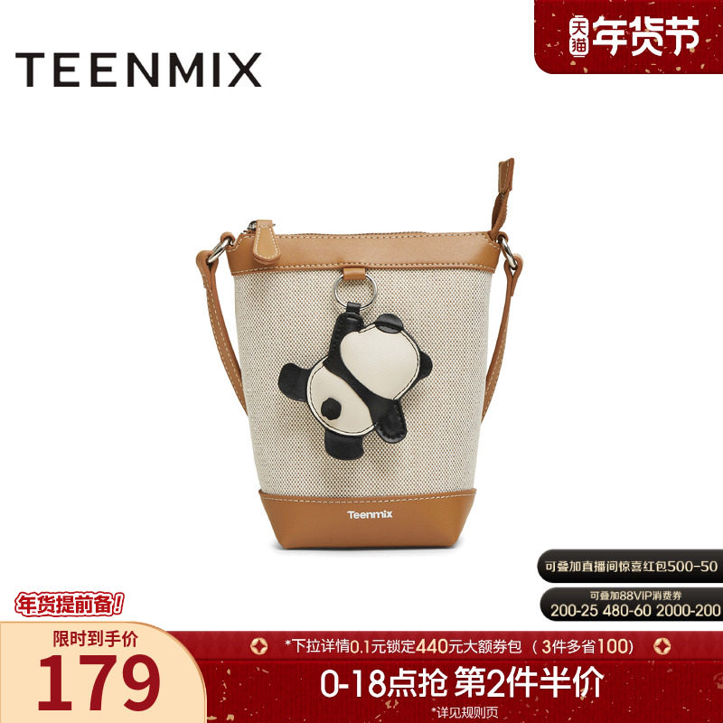 天美意简约时尚包包女休闲水桶包单肩斜挎包2025冬季新款X3182DX5,箱包皮具/热销女包/男包,水桶包,淘宝优惠券,粉丝福利购,淘宝优惠卷