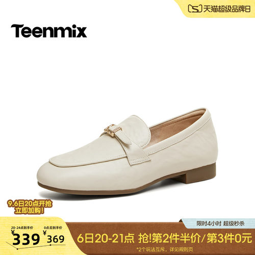 休闲潮流百搭复古