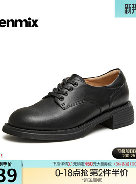 天美意复古英伦牛津鞋乐福小皮鞋女休闲单鞋2026春季新款KY019AM6