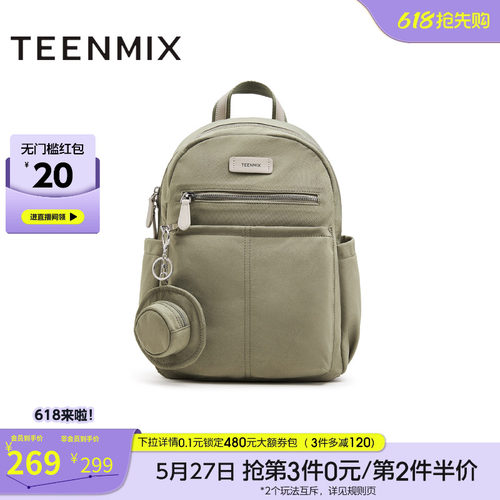 时尚简约百搭上班通勤