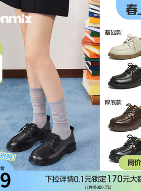 天美意复古系带软底英伦乐福小皮鞋女厚底单鞋2026春新款COY49AM6