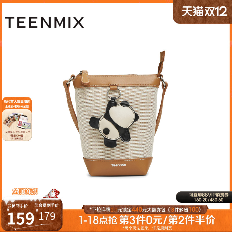 时尚简约，水桶包