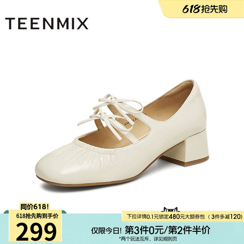 通勤优雅法式休闲