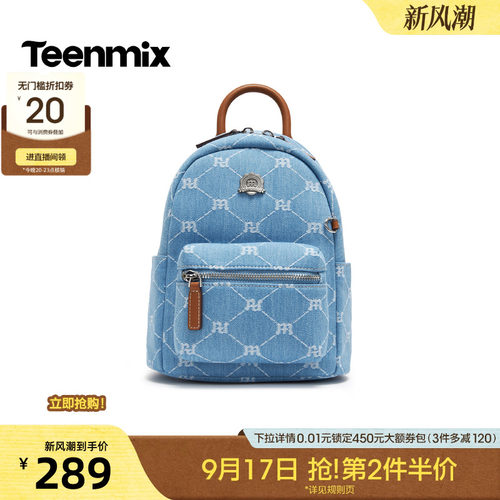 青春活力，休闲双肩包