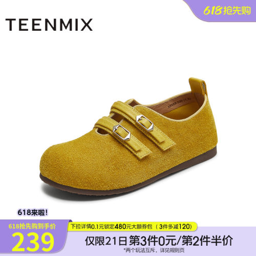 纯色平底复古百搭潮流
