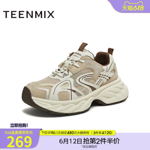 厚底运动鞋百搭增高