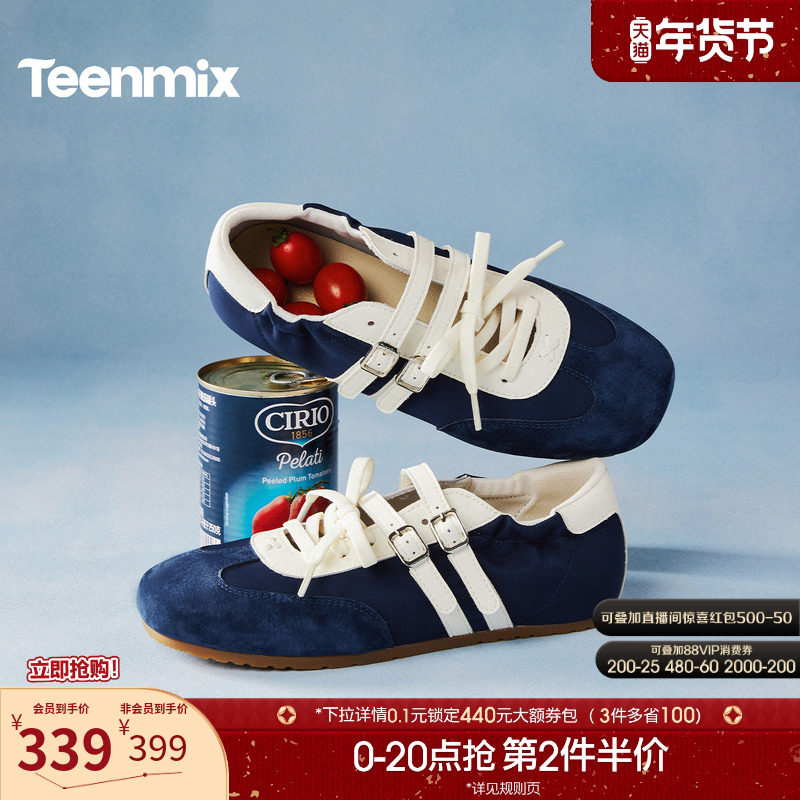 天美意复古软底芭蕾德训鞋平底鞋女休闲单鞋2026春季新款KM102AQ6,女鞋,时尚芭蕾鞋,淘宝优惠券,粉丝福利购,淘宝优惠卷