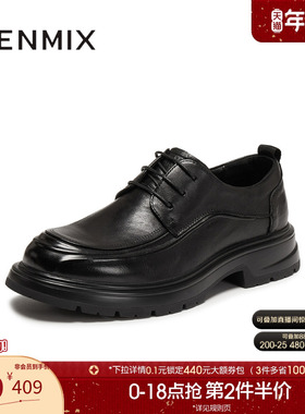 天美意2025冬新款商场同款厚底系带上班通勤男正装皮鞋3XB01DM5