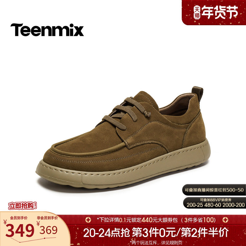 天美意2025冬新款复古百搭休闲运动潮流纯色男勃肯鞋BKX32DM5,流行男鞋,工装鞋,淘宝优惠券,粉丝福利购,淘宝优惠卷