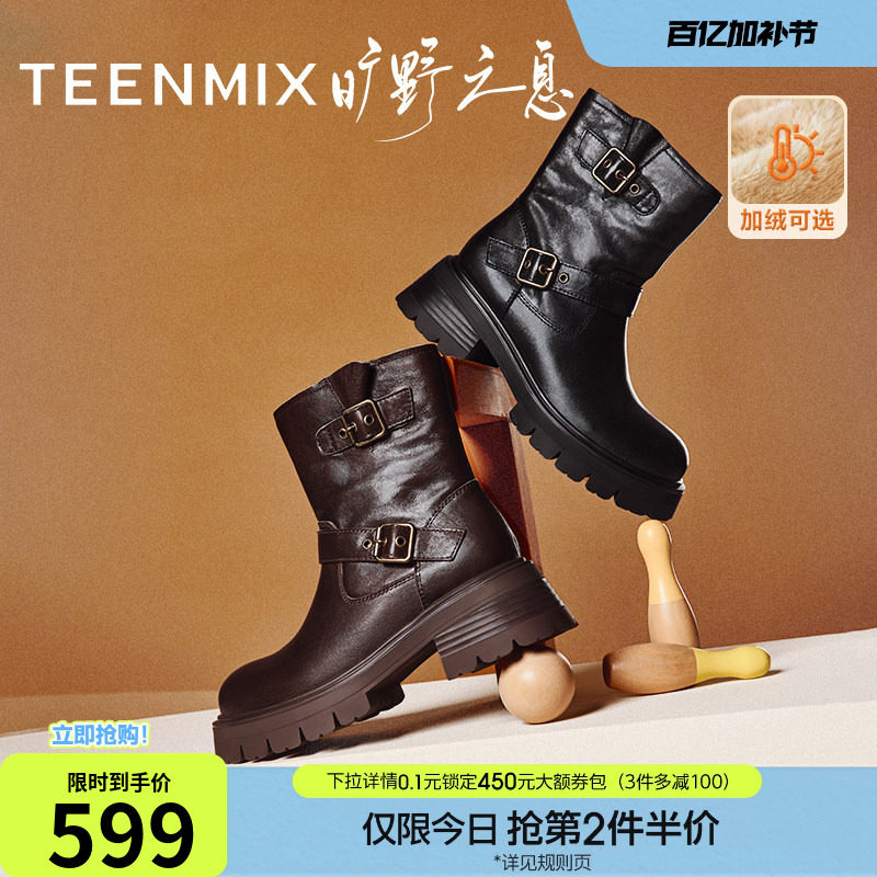 天美意复古西部靴加绒机车骑士靴女鞋子厚底短靴皮靴冬季新款