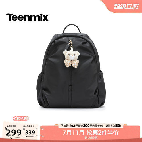 公仔挂件，可爱百搭