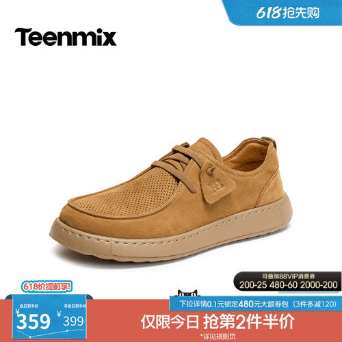 复古休闲，简约百搭