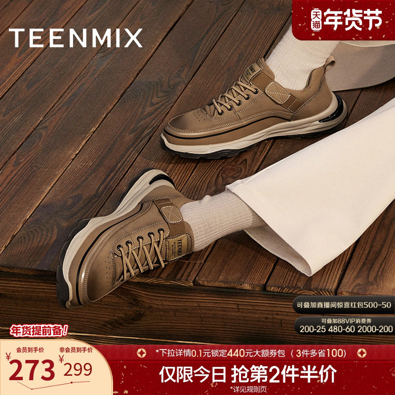 天美意冬新款商场同款英伦复古户外工装鞋男休闲鞋3YA01DM4,流行男鞋,时尚休闲鞋,淘宝优惠券,粉丝福利购,淘宝优惠卷