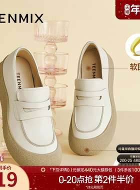 天美意复古厚底沙发勃肯鞋女软底休闲乐福单鞋2025秋新款CEQ03CA5