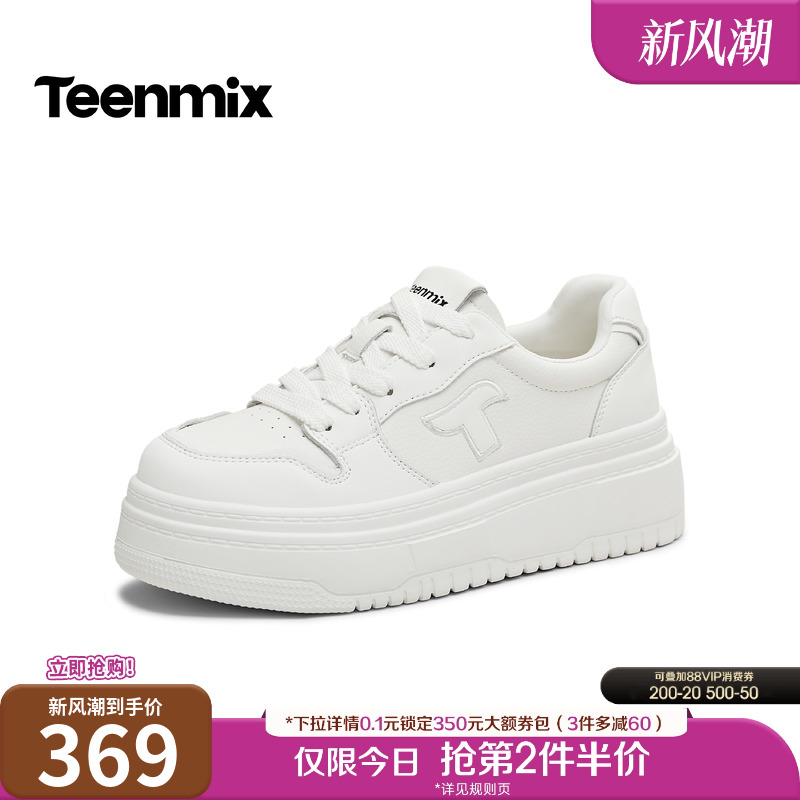 时尚休闲，通勤百搭