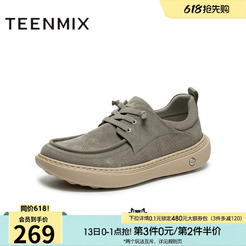 复古百搭慵懒外穿
