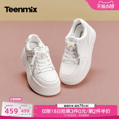 天美意百搭厚底增高小白鞋运动板鞋女休闲鞋2026秋季新款BN301CM6