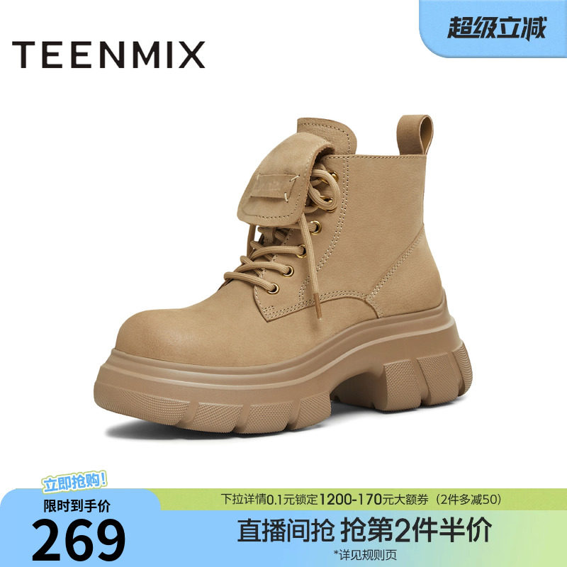 天美意厚底增高户外工装靴加绒马丁靴女鞋子休闲短靴冬季新款