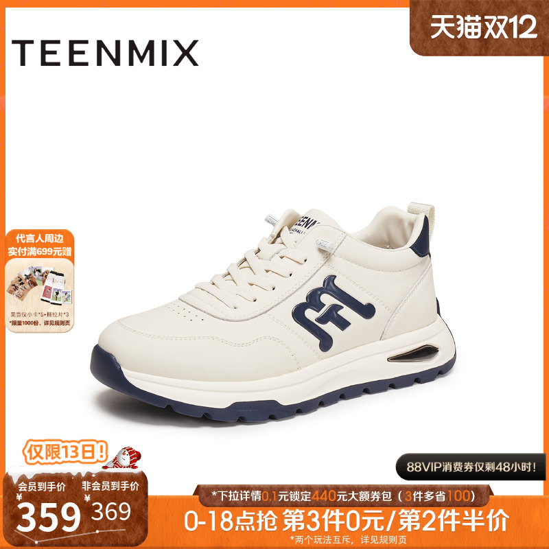 复古德训鞋，帅气休闲百搭