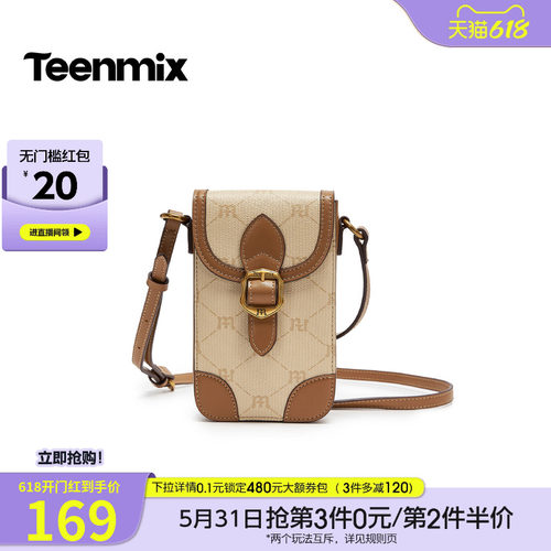 休闲百搭，通勤外出