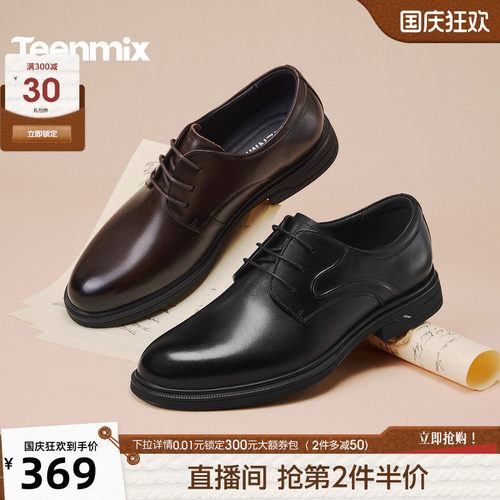 复古休闲，简约百搭