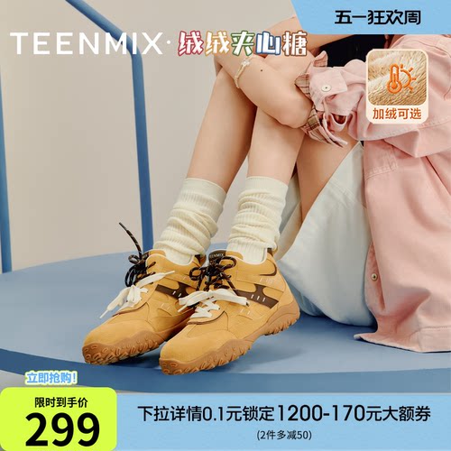 天美意双鞋带复古厚底阿甘德训鞋运动鞋女鞋子高帮休闲鞋冬季新款