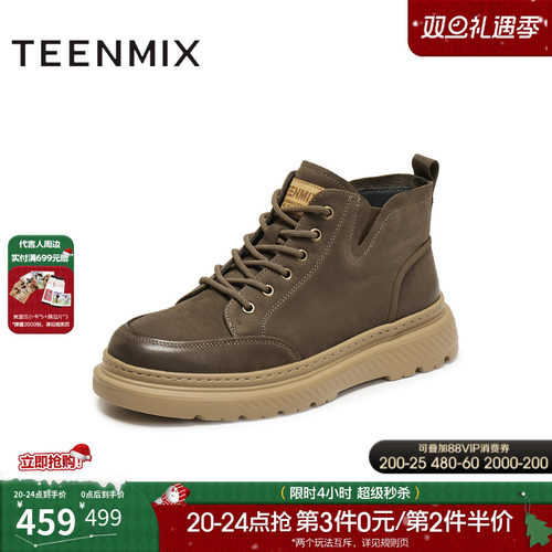 帅气复古，休闲工装鞋