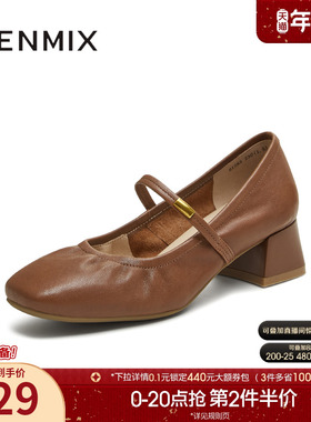 天美意复古粗跟玛丽珍皮鞋女浅口单鞋高跟鞋2025秋季新款BI283CQ5