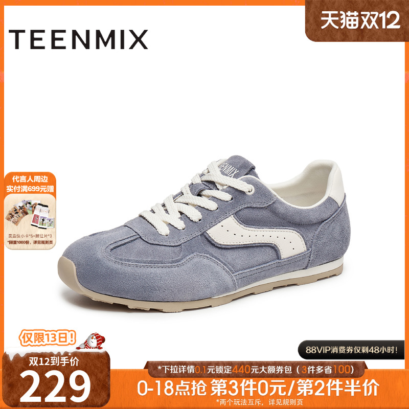 休闲系带拼色百搭